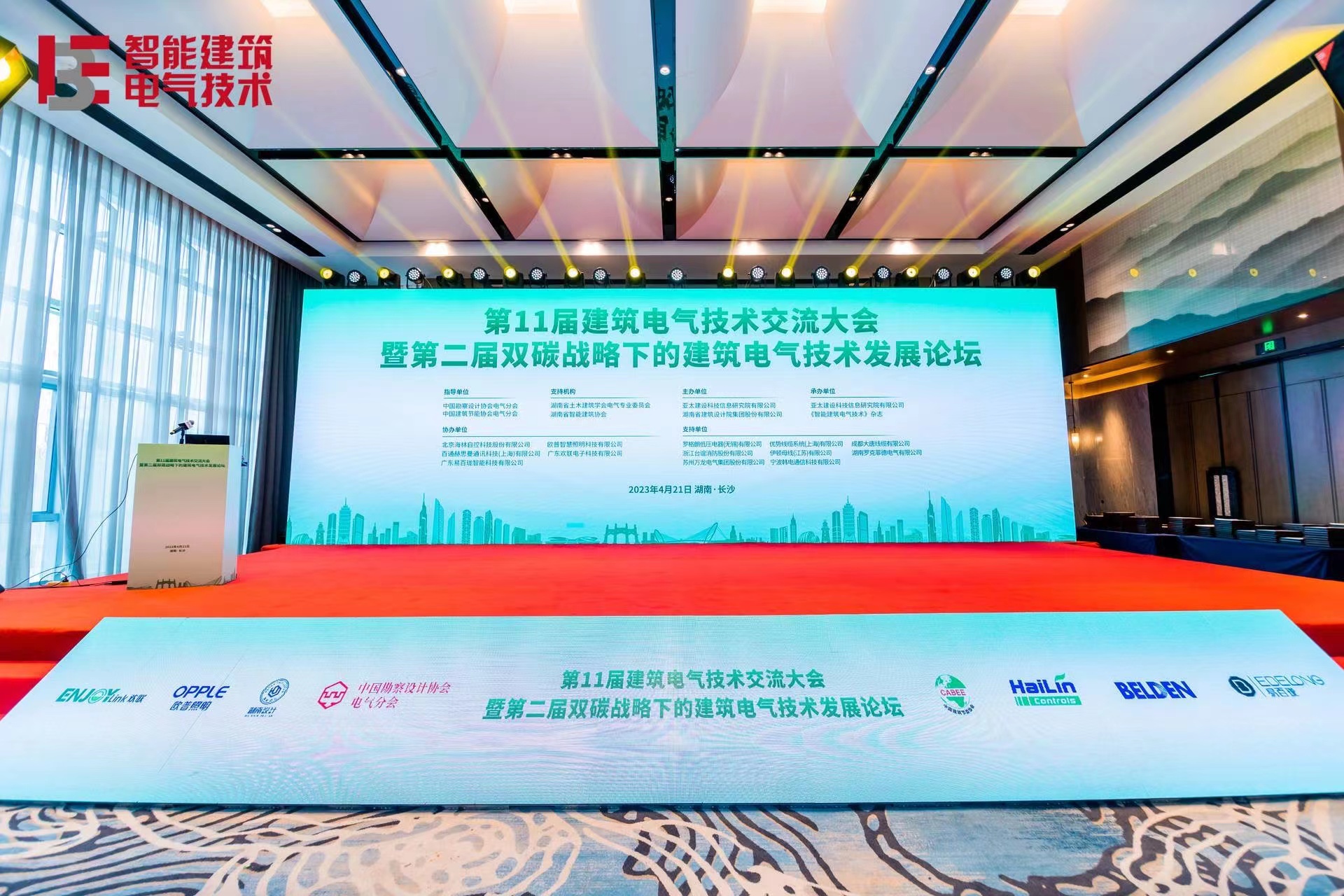 微信图片_20230423152609.jpg