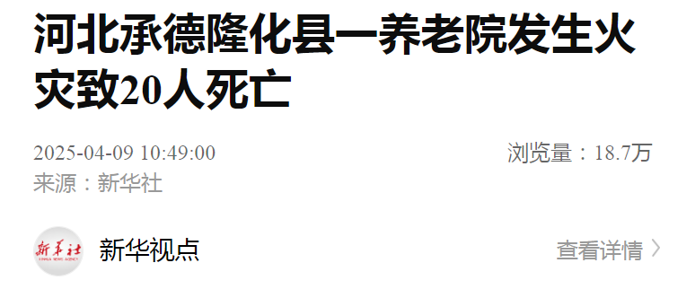微信图片_20250410103611.png
