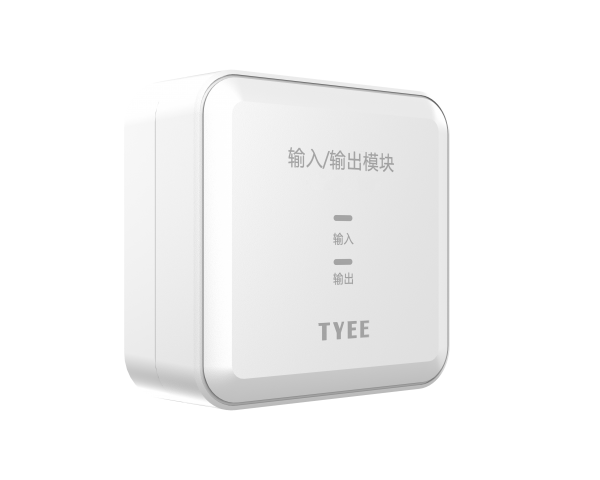 输入/输出模块